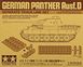 Зібраний набір 1/35 рухомих гусениць німецького танка Panther D Tamiya 12665, В наявності