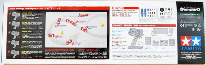 Модель з дистанційним управлінням 1/10 TT-02D Nissan Skyline GT-R R32 Drift Tamiya 58651