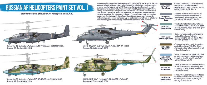 Набор акриловых красок russian AF Helicopters paint set vol. 1 8x17ml Hataka Hobby HTK-BS86