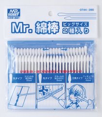 Cotton swabs (Large size) Mr.Hobby GT44