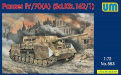 Assembled model 1/72 self-propelled gun Panzer IV /70(A) Sd.Kfz.162/1 UM 553