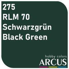 Эмалевая краска Black Green (Черный зеленый) ARCUS 275