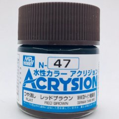 Acrylic paint Acrysion (N) Red Brown Mr.Hobby N047