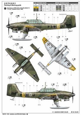 Збірна модель 1:32 літак Junkers Ju-87B-2/U4 Stuka Trumpeter 03215