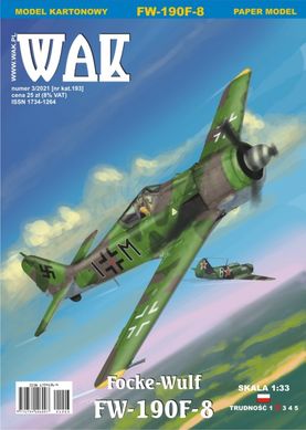 Бумажная модель 1/33 немецкий истребитель-бомбардировщик Focke-Wulf FW-190F-8 WAK 3/21