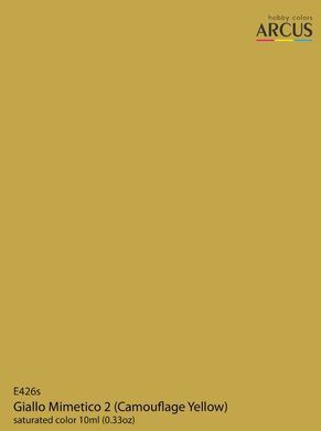 Акриловая краска Giallo Mimetico 2 (Camouflage Yellow) Arcus A426