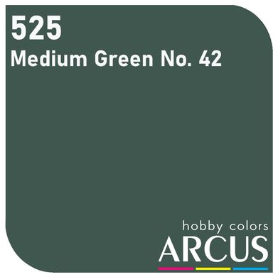Эмалевая краска Medium Green No. 42 (средне-зеленый) ARCUS 525