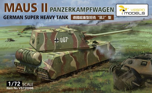 Збірна модель 1/72 танк Panzerkampfwagen Maus II German Super Heavy Tank Vespid Models VS720006