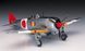 Assembled model 1/72 aircraft Nakajima Ki44-II Shoki [Tojo] Hasegawa 00132