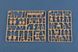 Сборная модель 1:72 15U175 TEL комплекса МБР РС-12М1 &laquo;Тополь-М&raquo; Hobby Boss 82952