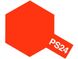 Аерозольна фарба PS24 Fluorescent Orange (флуоресцентна помаранчева) Tamiya 86024