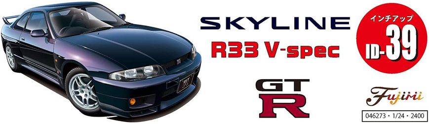 Збірна модель 1/24 автомобіль Nissan Skyline R33 V-Spec Fujimi 04627