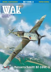 Бумажная модель 1/33 немецкий истребитель Messerschmitt Bf-109E-3 WAK 12/20