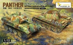 Збірна модель 1/72 танк Panther Pz.Kpfw. V Ausf. G сталеві колеса Vespid Models VS720009