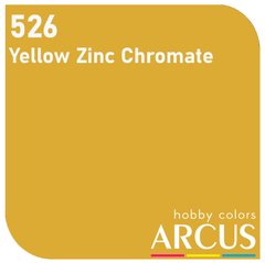 Эмалевая краска Yellow Zinc Chromate (Желтый хромат цинка) ARCUS 526