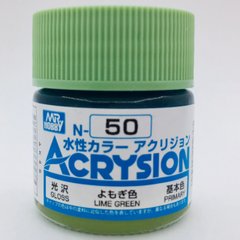 Acrylic paint Acrysion (N) Lime Green Mr.Hobby N050