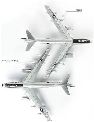 Assembled model 1/144 aircraft USAF B-47 "306th BW(M)" Academy 12618