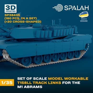 Набір масштабної моделі 1:35 робочі траки T158LL для M1 Abrams (160 шт.) (+20 хрестоподібних) SPALAH 38435