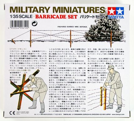Сборная модель 1/35 набор баррикад Военная миниатюра №27 Tamiya 35027