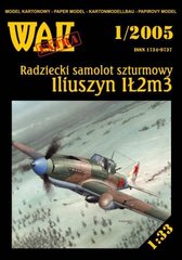 Paper model 1/33 attack aircraft of the Second World War IL-2 M3 Attack aircraft WAK 1/05