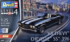 Збірна модель 1/25 автомобіля 1 968 Chevy Chevelle SS 396 Revell 07662