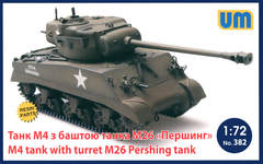 Prefab model 1/72 tank M4 with turret tank M26 "Pershing" UM 382