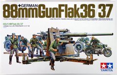 Сборная масштабная модель 1/35 немецкая 88-мм пушка FlaK 36/37 Tamiya 35017