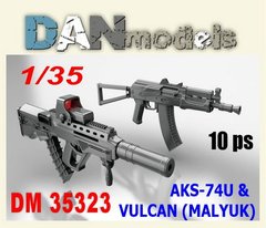 Сборная модель 1/35 автомата Vulcan-Malyuk и AKS-74U 3D (10 шт) DAN Models 35323