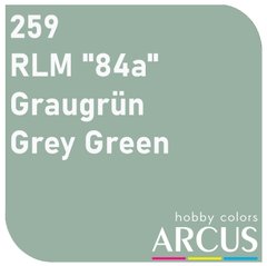 Емалева фарба Grey Green (Сіро-зелений) ARCUS 259