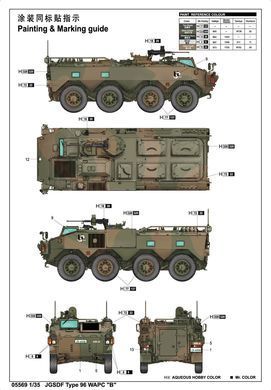 Збірна модель 1:35 бронетранспортер JGSDF Type 96 WAPC "B" Trumpeter 05569