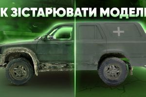 Что такое везеринг? Основные техники и способы как его делать &ndash; туториал для начинающих в моделировании