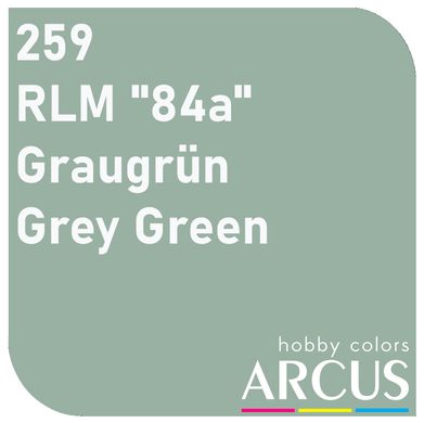 Эмалевая краска Grey Green (Серо-зеленый) ARCUS 259