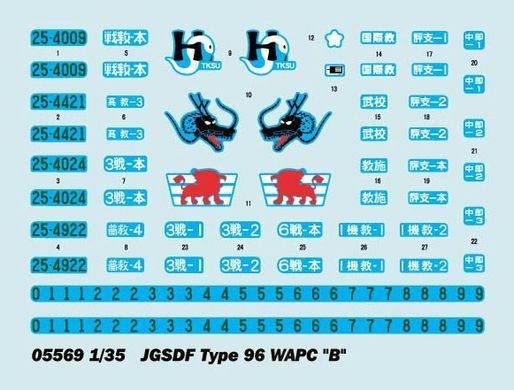 Збірна модель 1:35 бронетранспортер JGSDF Type 96 WAPC "B" Trumpeter 05569