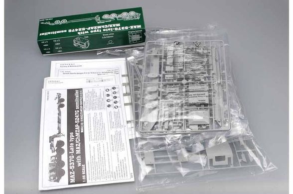 Assembly model 1:35 MAZ-537G tractor with MAZ/CHMZAP-5247G semi-trailer Trumpeter 00212