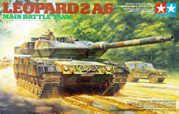 Збірна модель 1/35 танк Leopard 2A6 Main Battle Tank Tamiya 35271