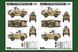 Сборная модель 1:35 БРМ Jackal 1 High Mobility W.P Hobby Boss 84520