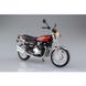Модель в масштабе 1/12 мотоцикл KAWASAKI 900 Super 4 (Z1) Fireball Aoshima 10458