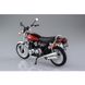 Модель в масштабі 1/12 мотоцикл KAWASAKI 900 Super 4 (Z1) Fireball Aoshima 10458