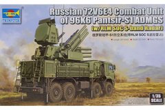 Assembled model 1/35 missile complex 72V6E4 Combat Unit of 96K6 Pantsir-S1 ADMGS Trumpeter