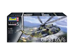 Сборная модель вертолета Sikorsky CH-53 GS/G Revell 03856 1:48