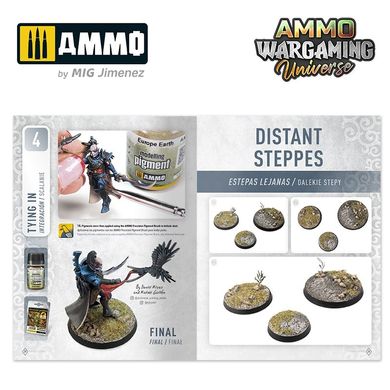 Набір для створення та покращення баз Ammo Wargaming Universe 02 - Далекі степи Distant Steppes Ammo