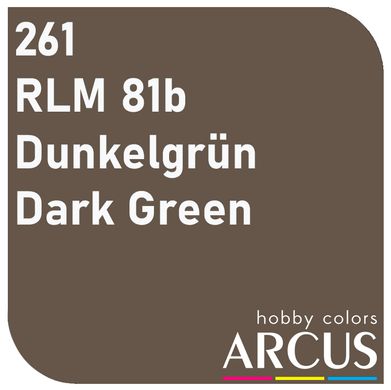 Емалева фарба Dark Green (темно зелена) ARCUS 261