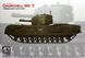 Збірна модель 1:35 танк Churchill Mk V AFV Club AF35155