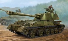 Assembly model 1/35 Acacia self-propelled gun 152 mm Trumpeter 05543