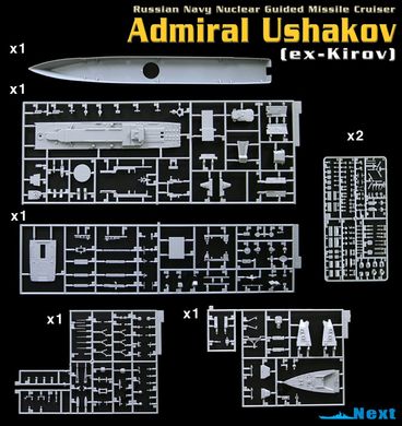 Збірна модель 1/700 атомний ракетний крейсер Адмірал Ушаков (екс-Кіров) Dragon 7037
