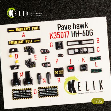 HH-60G Pave Hawk інтер'єрні 3D наклейки для комплекту Kitty Hawk (1/35) Kelik K35017, В наявності