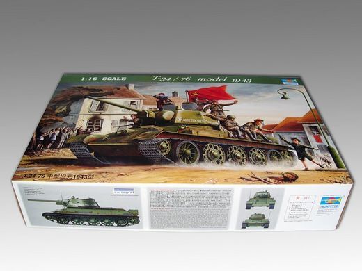 Сборная модель 1:16 танк T-34/76 Trumpeter 00903