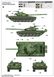 Збірна модель 1/16 основний бойовий танк Т-72Б Trumpeter 00924