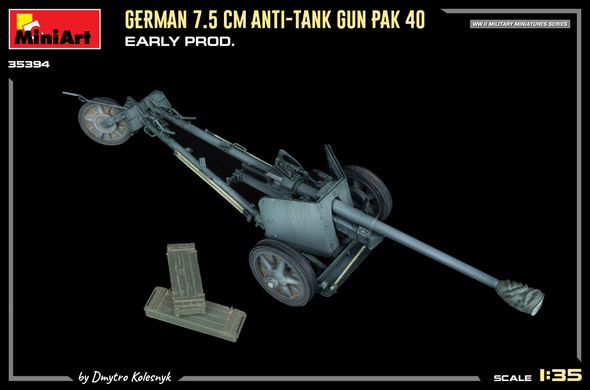 Збірна модель 1/35 німецька 7,5 см протитанкова гармата PaK 40. Ранні випуски MiniArt 35394