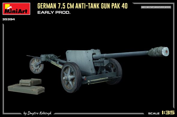 Сборная модель 1/35 немецкая 7,5 см противотанковая пушка PaK 40. Ранние выпуски MiniArt 35394